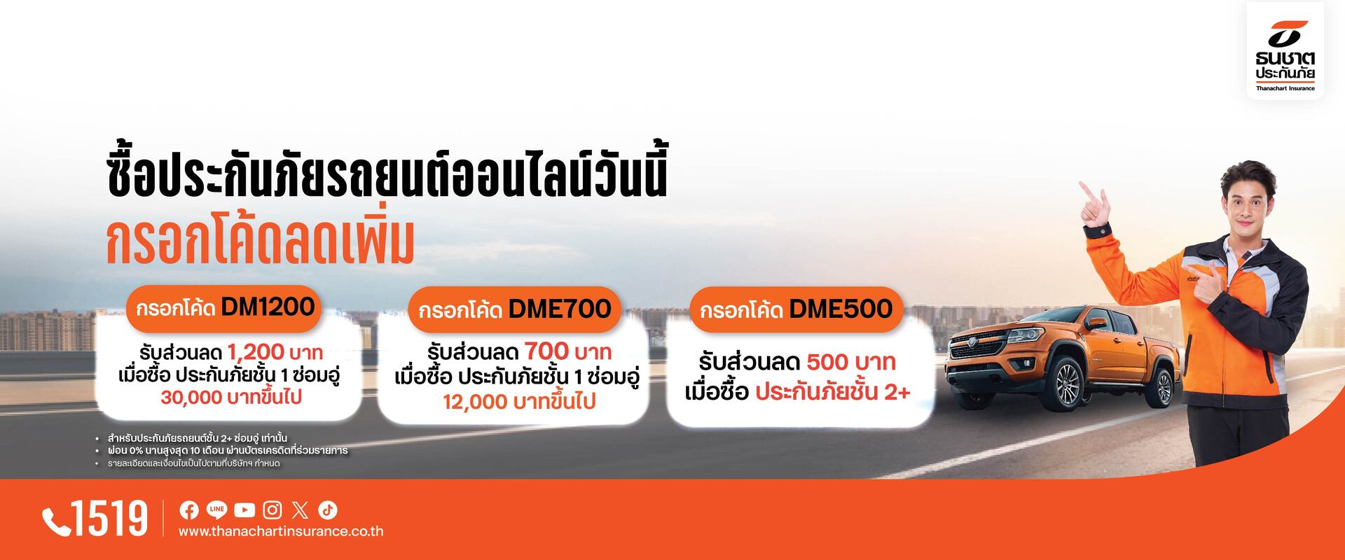 1920x800px (1)