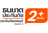 Resize - Icon_product_2+Judtem_TH_RGB_155x109