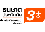 Resize - Icon_product_3+Judtem_TH_RGB_155x109