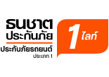 Resize - Icon_product_One-lite_TH_RGB_155x109