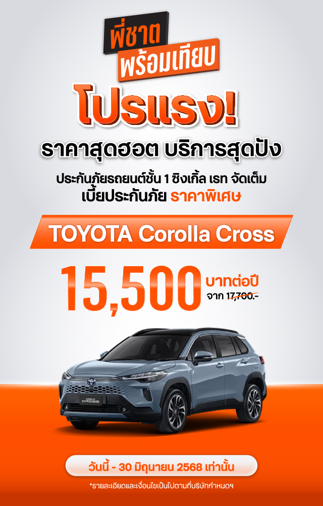 AW_TNIxGBH_Web Banner_Corolla cross640x1000px