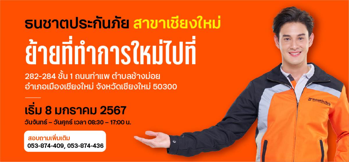 movebranch_Old