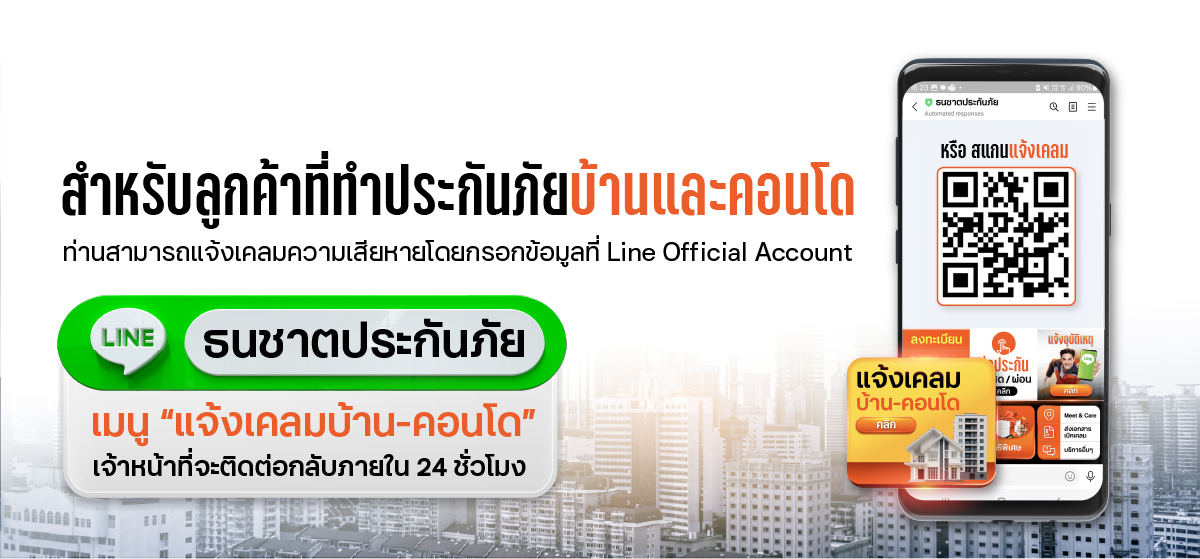TNI_earthquake_website_1200_559