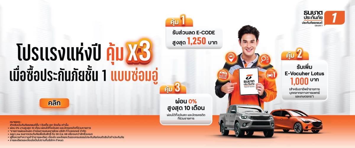 Lead-1200x559