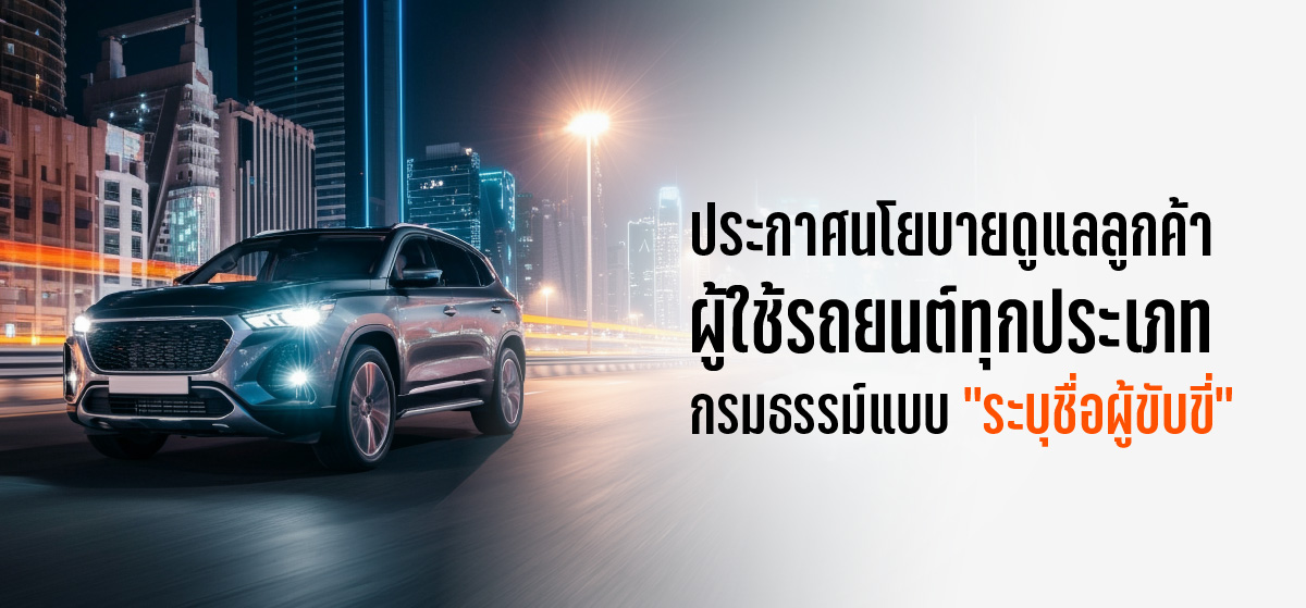 driver-name-oldweb-1200x559